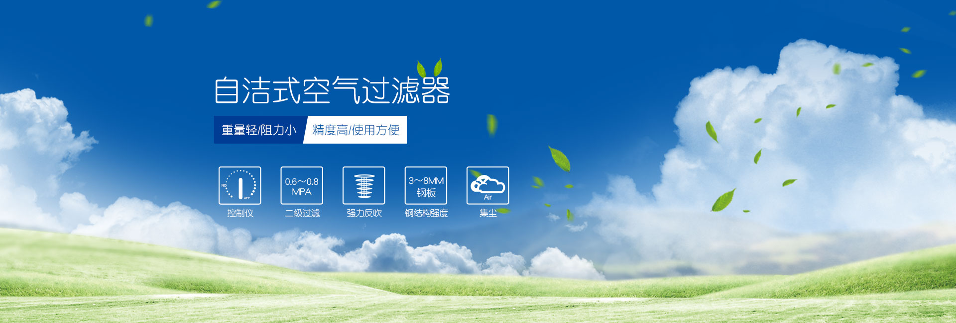 山東德福涂料有限公司